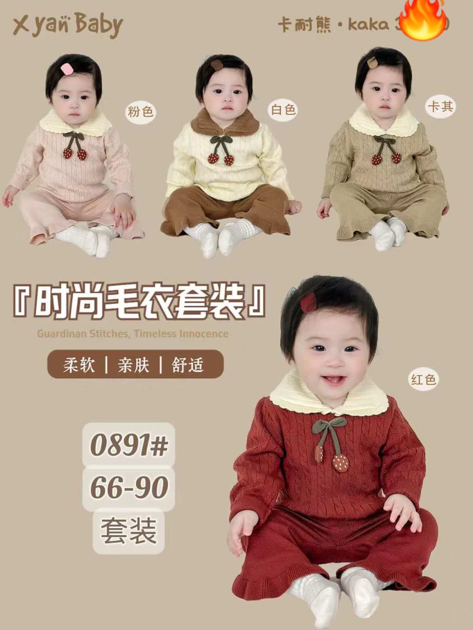 Infant Winter Wool suit 3-18Months